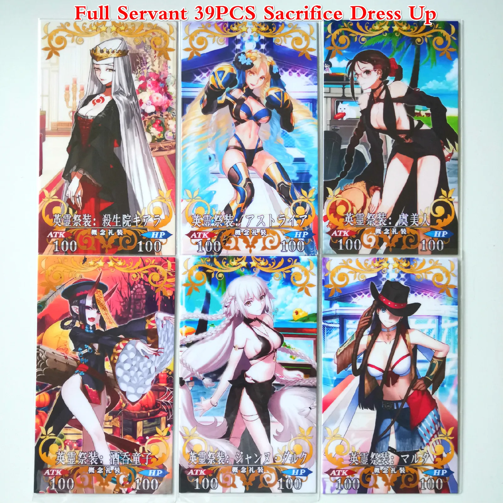 39pcs jizhuang Fate/Grand Order FGO Игрушки Хобби Коллекционные игры Коллекция аниме-открытки - Цвет: 39pcs jizhuang