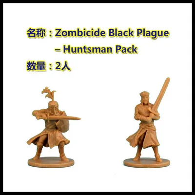 Модель настольной игры бесконечное убить zombicid Black Death game Night Kit Hero Expansion Pack - Цвет: 2