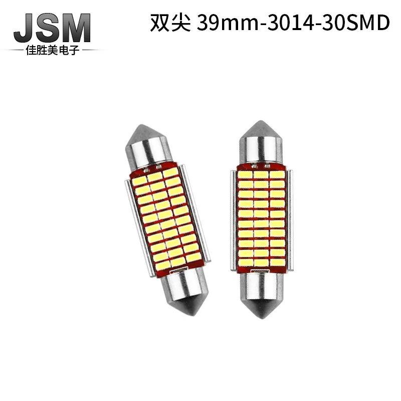 Двухсторонняя лампа для чтения 3014 27 smd36 мм высокояркая декодирования