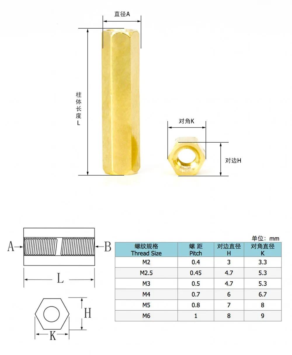 50 шт. шестигранный женский M5x40mm бронзовая защита spacer шестиугольный шип полости