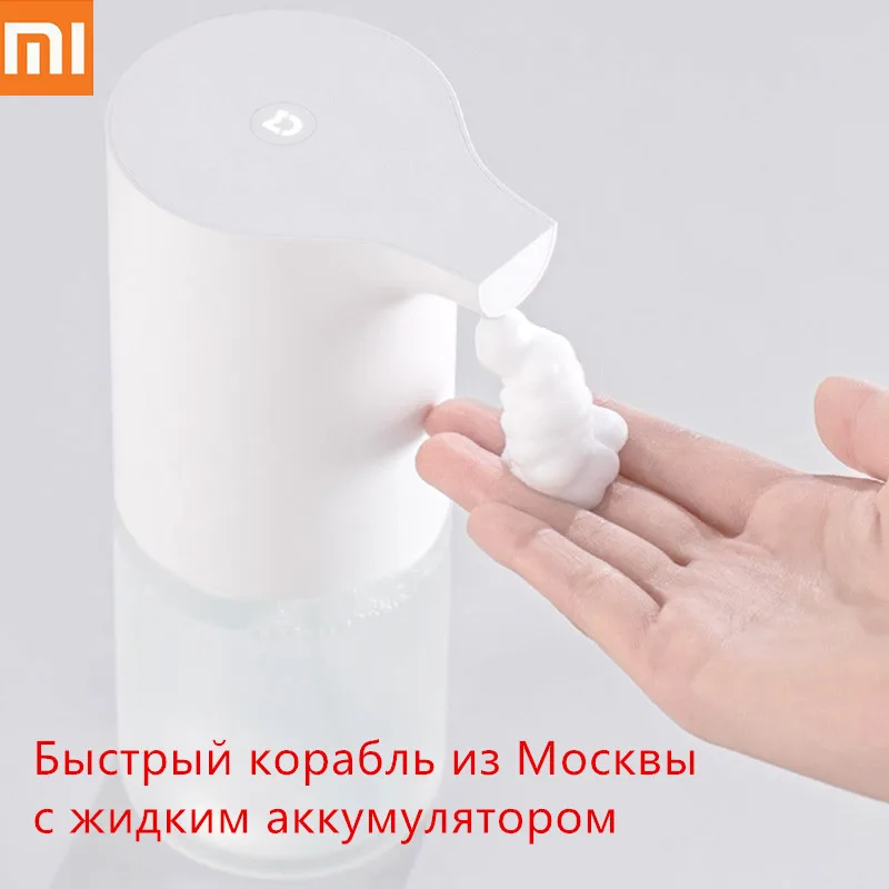 Xiaomi Автоматическая сенсорная стиральная машинаИнтеллектуальная индукционная пена Ручная стирка автоматический мыло диспенсер 0,25 s Инфракрасный индукции для Семья дезинфицировать уход Xiaomi