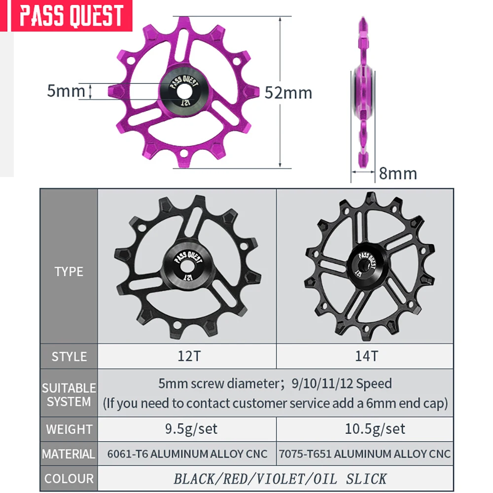 Передаточное колесо для горного и дорожного велосипеда 12 Скоростей |