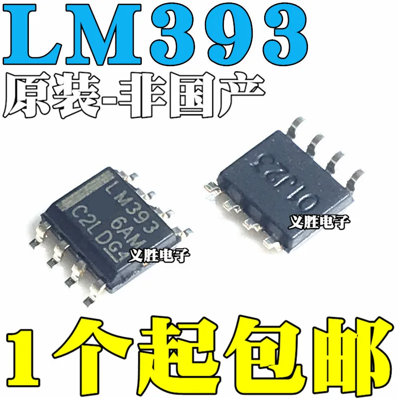 10 шт./лот новый оригинальный LM393 LM393DR SMD SOP8 чип компаратора двойного
