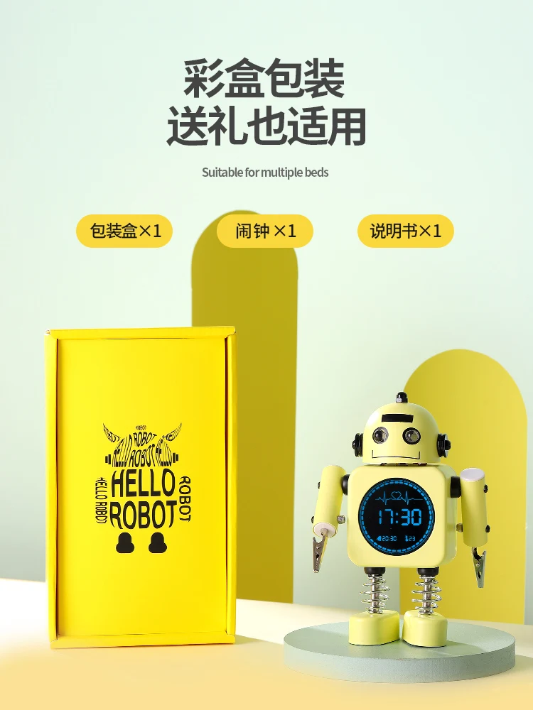 

Robot Alarm Clock Student Intelligent Electronic Desktop Clock