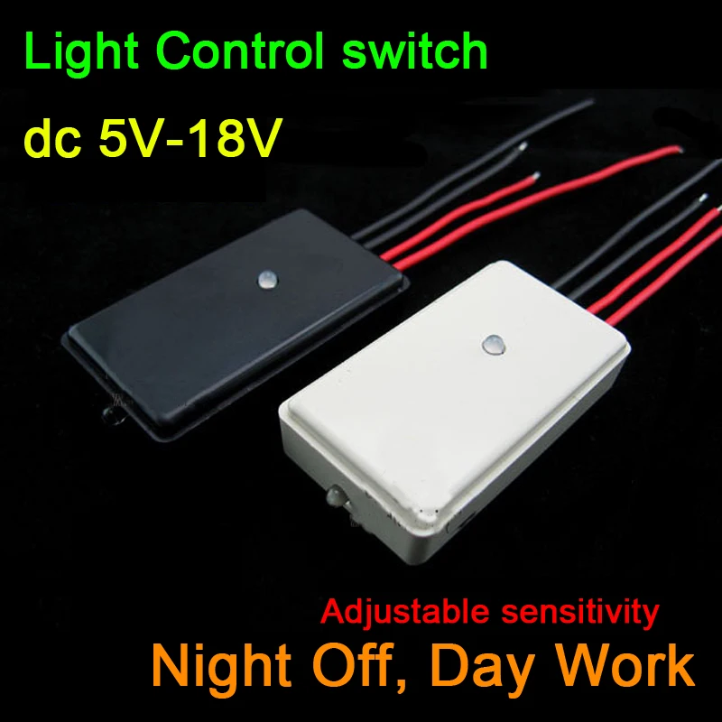 DYKB DC 5V ~ 12V светильник переключатель управления/лампа управления/день работы/ночь
