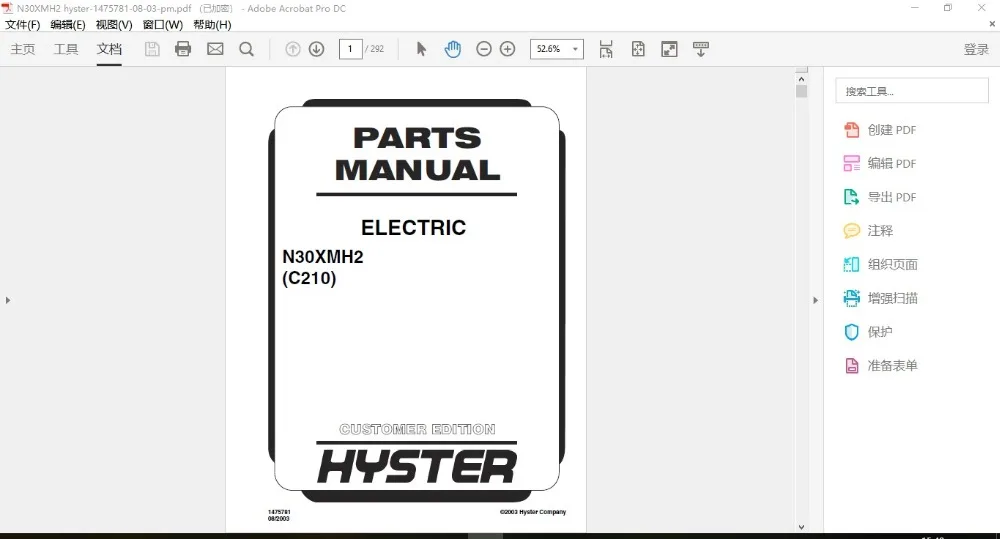 Hyster Forklift Spare Parts and Service Full Set Manual DVD for Old Models | Diagnostic Tools