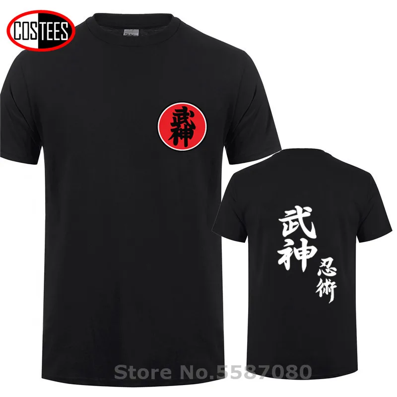 Мужские футболки с японским самурайским духом Tatooine Shotokan каратэ Bujinkan Dojo Pro Shinobi