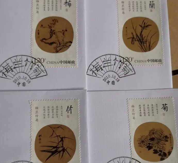 Цветок сливы Орхидея бамбук и хризантемы 2010-25 | Дом сад