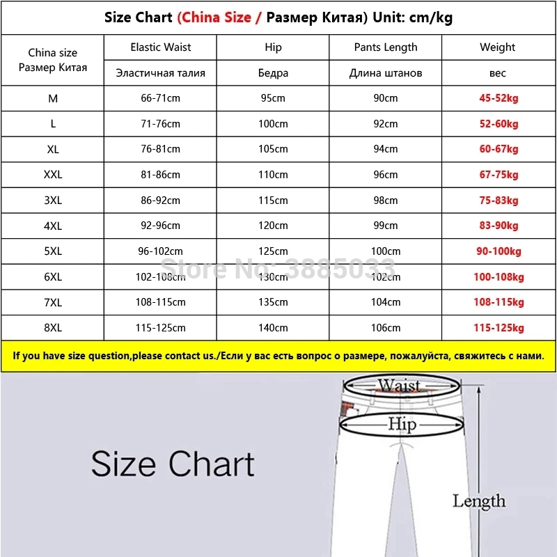 

Winter Thick Warm Fleece Jeans Men Denim Cargo Jogger Pants Streetwear Ankle-Length Casual Baggy Jeans Trousers