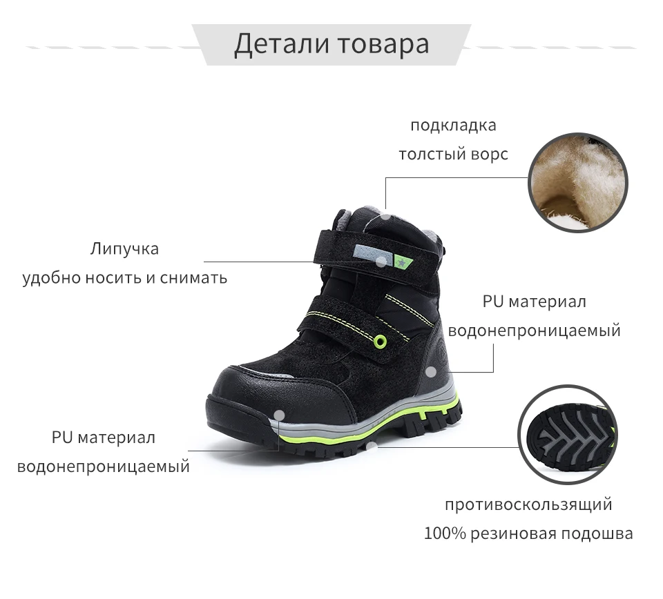 MMnun/ г. Зимние ботинки, обувь зимние Нескользящие зимние ботинки для мальчиков, Детские ботильоны Водонепроницаемые зимние ботинки для мальчиков, размер 24-33
