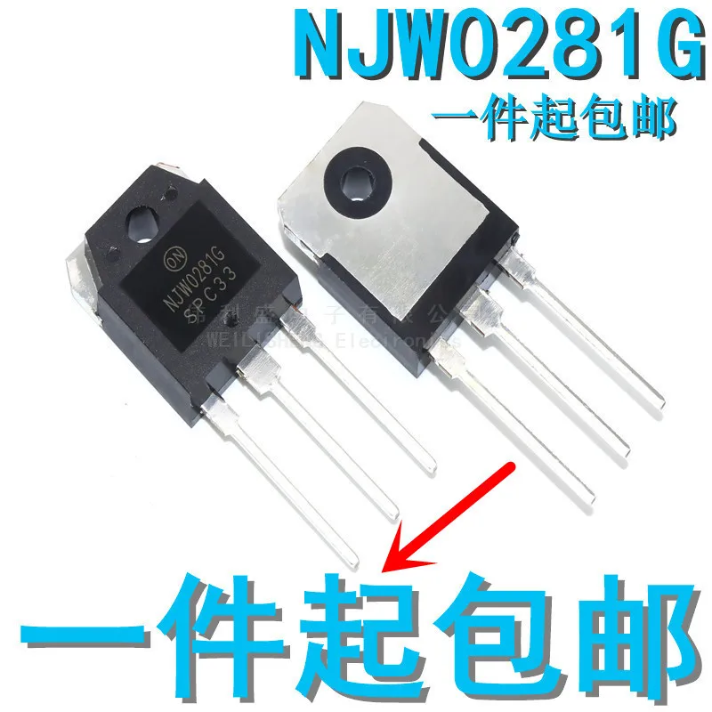 

4pcs NJW0281 NJW0302 (2PCS+2PCS) TO-3P NJW0281G NJW302G audio Pairing tube new original