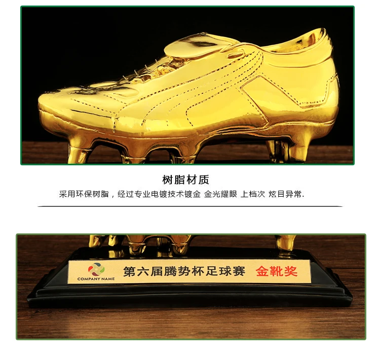 Кубок мира Золотой Boot Cup настраиваемый футбольный матч Вратарский вратарь баллон д 'ор трофеи рефери сувениры