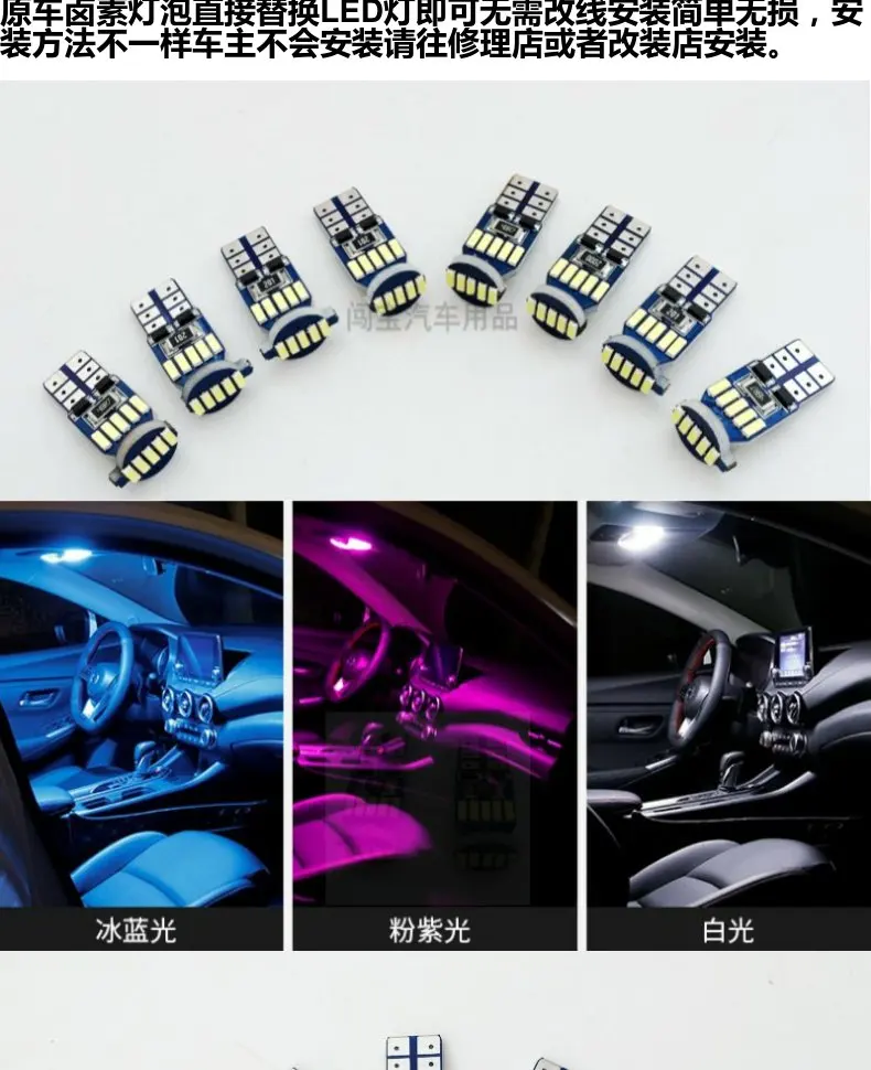 

Car reading light LED FOR Lexus CT200H 2011-2018 roof light, roof light atmosphere light modification 6000K 12V 10PCS