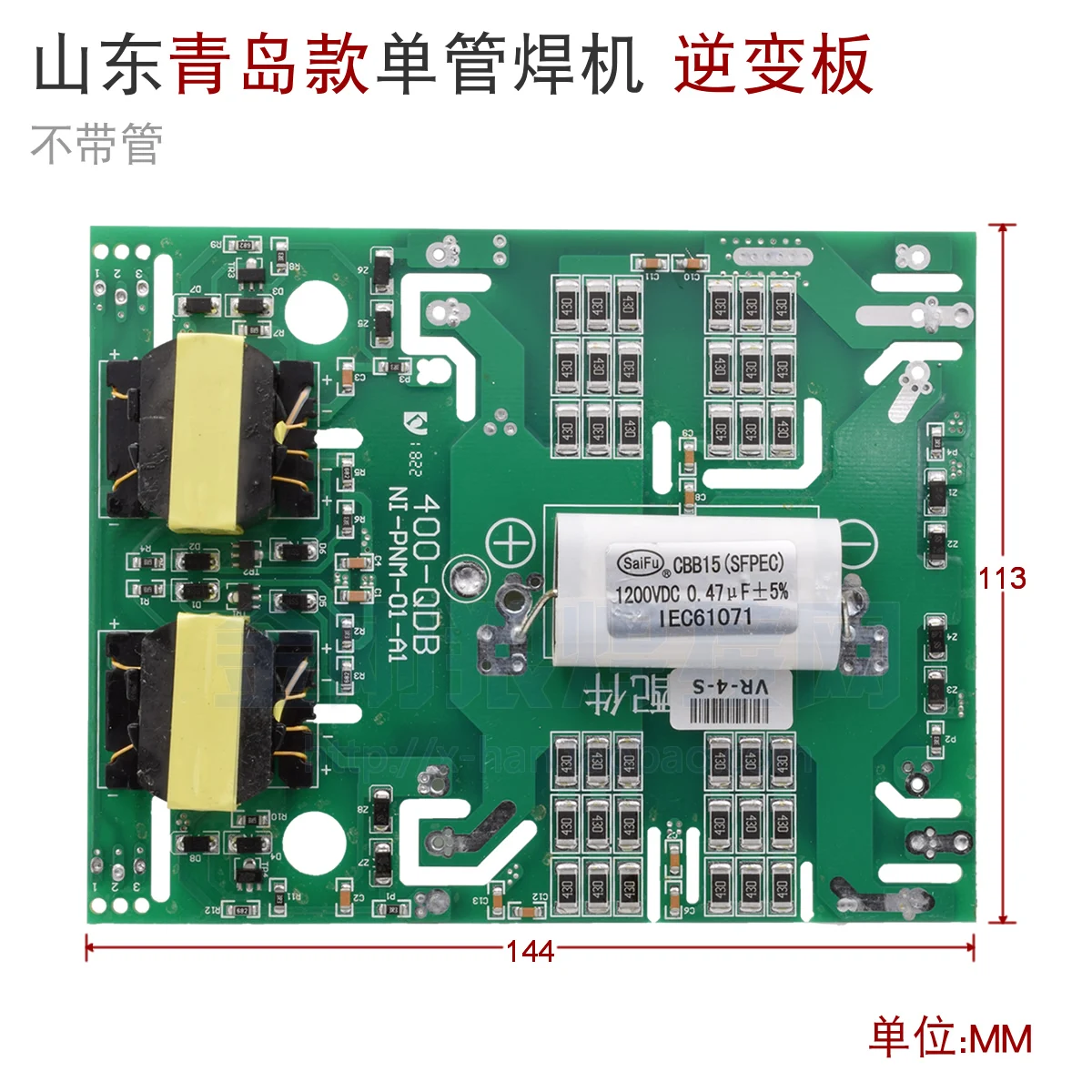 Плата привода сварочного аппарата инвертора бтиз ZX7 без платы управления
