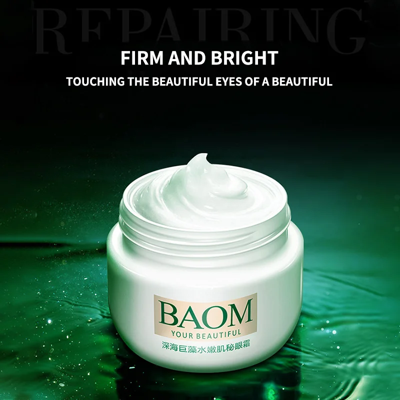Увлажняющий крем для век с экстрактом глубоководных водорослей от припухлости и