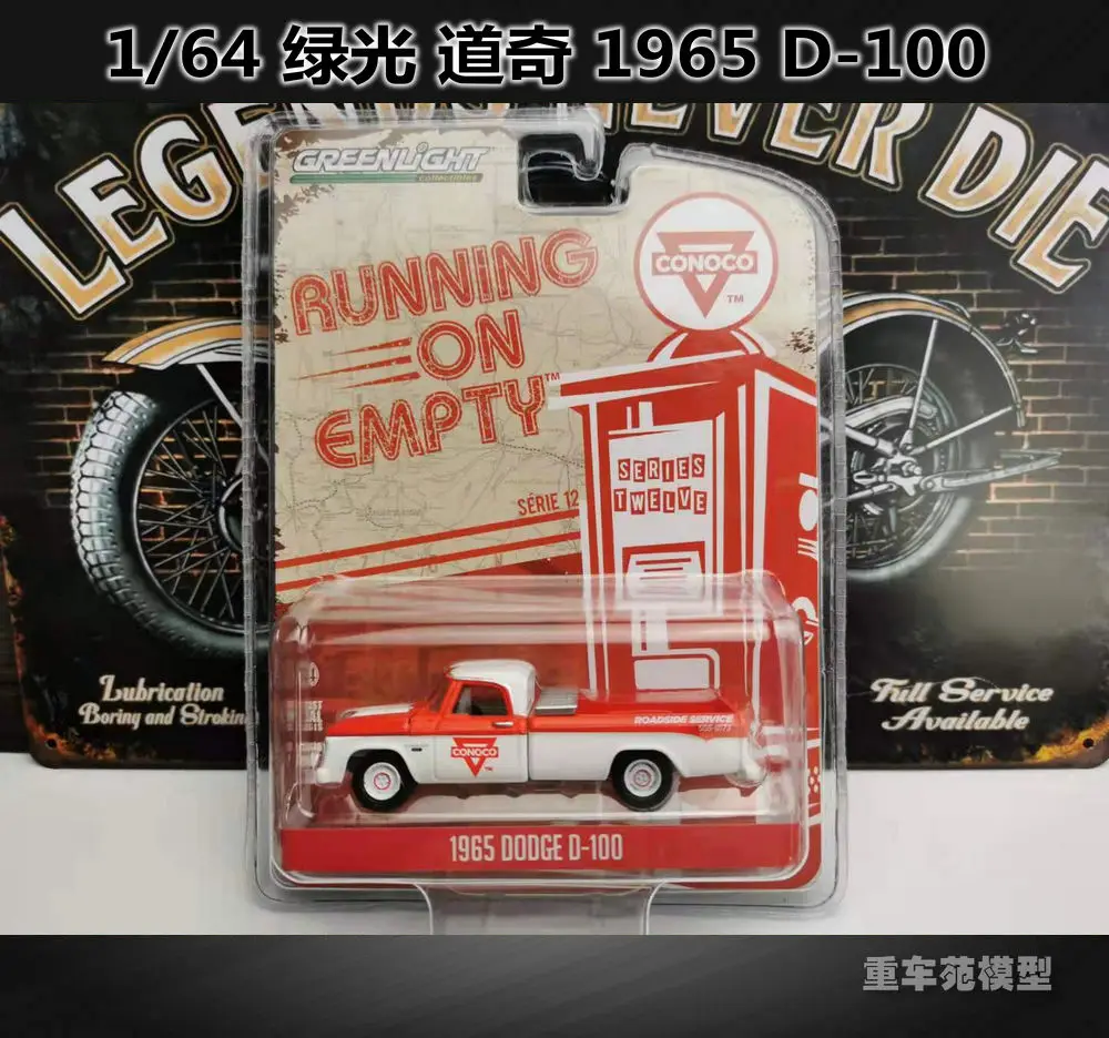 

GreenLight 1:64 1965 Dodge D-100 Diecast Collection of Die-casting Simulation Alloy Model Children Toys