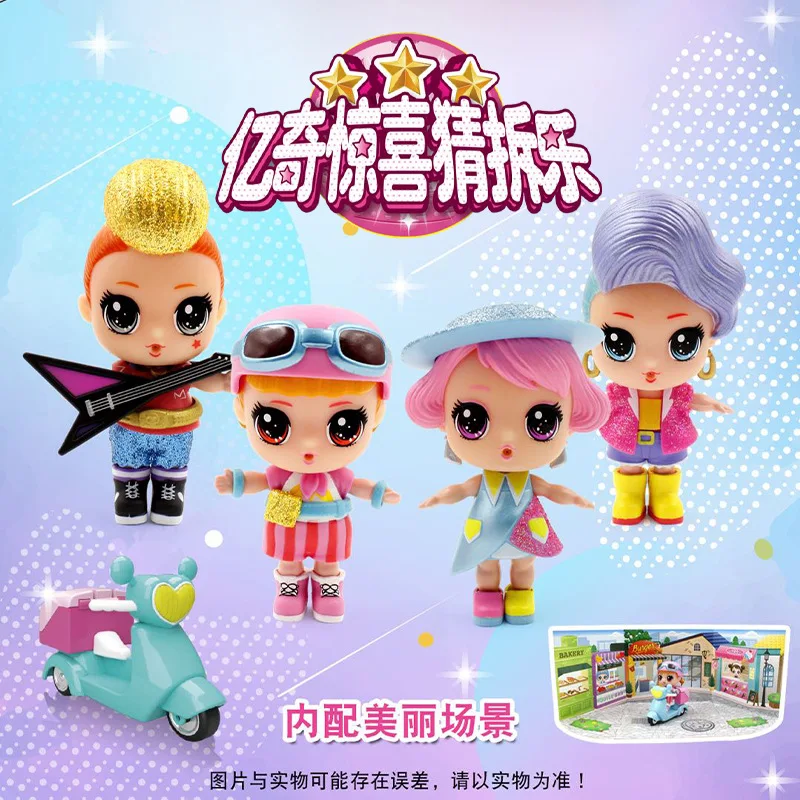 Yiqi surprise guess снос счастливый Кукольный дом сцена семья игрушка девочка детский