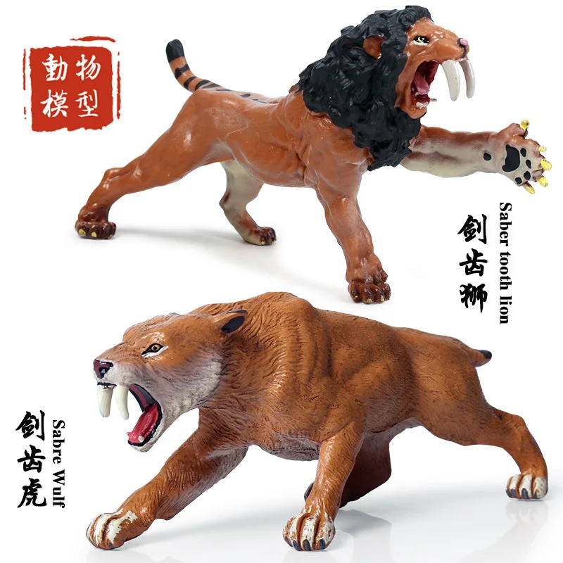 Моделирование твердых диких животных моделирующий меч зуб тигр Лев боязнь волк