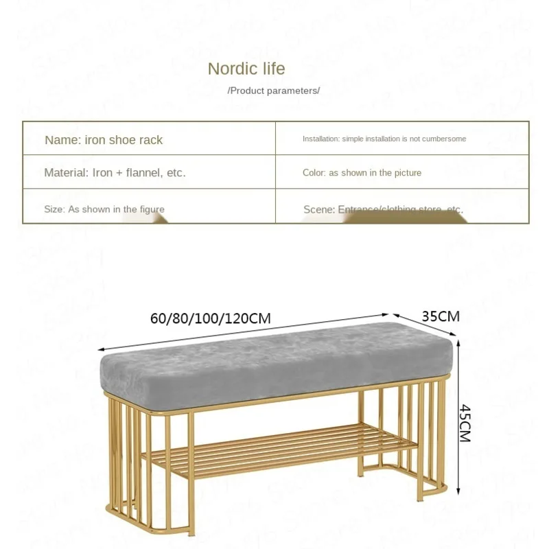 

Shoe change stool Nordic simple door wear shoe stool clothing store sofa stool test bench long stool home bed end stool