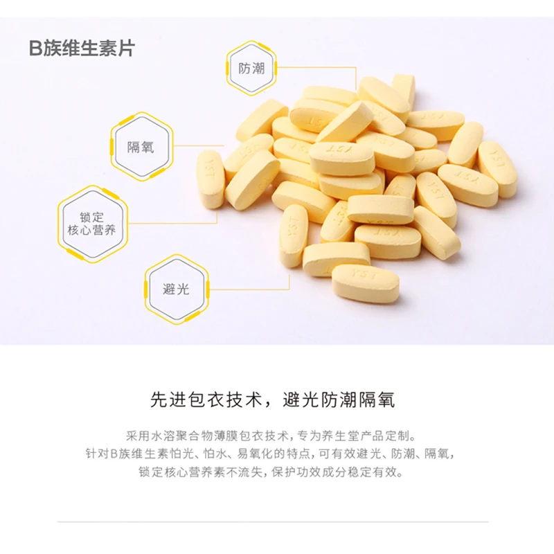

Ve card B vitamins B vitamin piece composite of VB