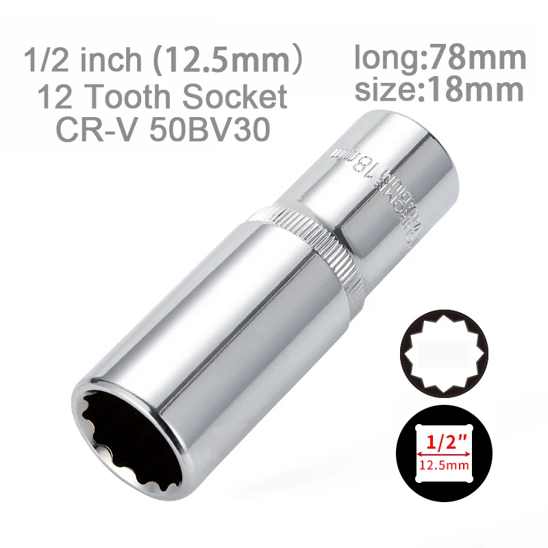 18mm 1/2 дюймов 12,5 мм 78 мм удлинить универсальный тяжелый 12 зубная расщелина головка гаечного ключа внутренний шестигранный гаечный ключ Аллен головка Инструменты для ремонта авто - Цвет: 18mm