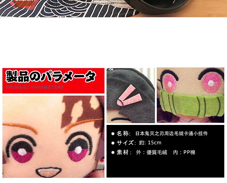 15 см рассекающий демонов киметасу нет яиба Дума томиока гию хашибира иносукэ