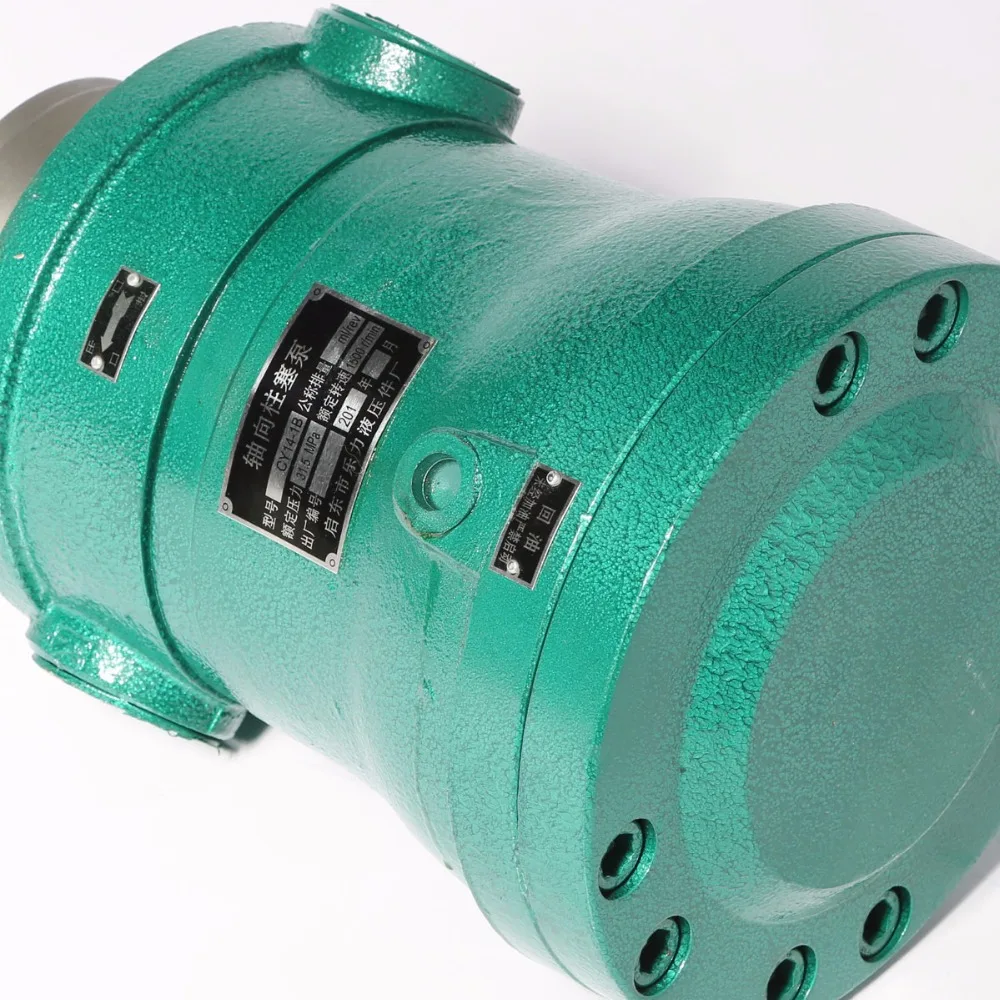 Гидравлический поршневой насос высокого давления 2.5MCY14-1B 2.5MCM14-1B цилиндр с