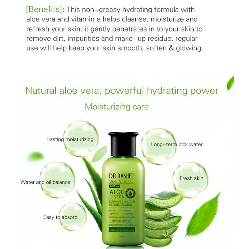 Средство для отбеливания кожи после солнца DR.RASHEL 160 мл алоэ вера очищение молока