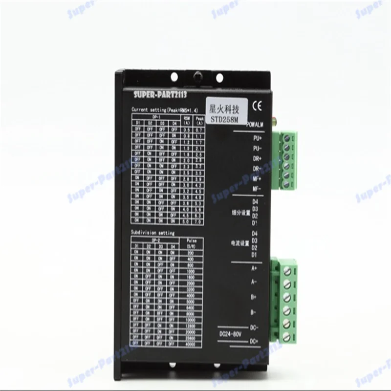 

Free Shipping STD258M Motor Drive new in stock
