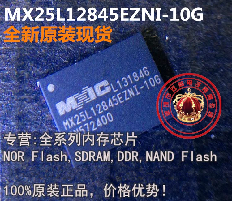 100% Новинка и оригинал Φ WSON8 MXIC 1 шт./лот