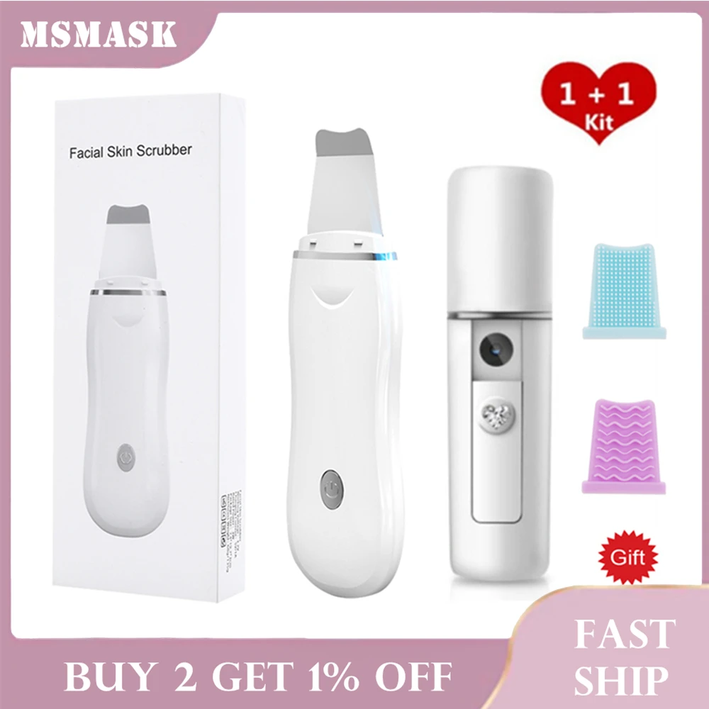 Ультразвуковой скруббер для кожи и USB распылитель отпариватель лица увлажнитель
