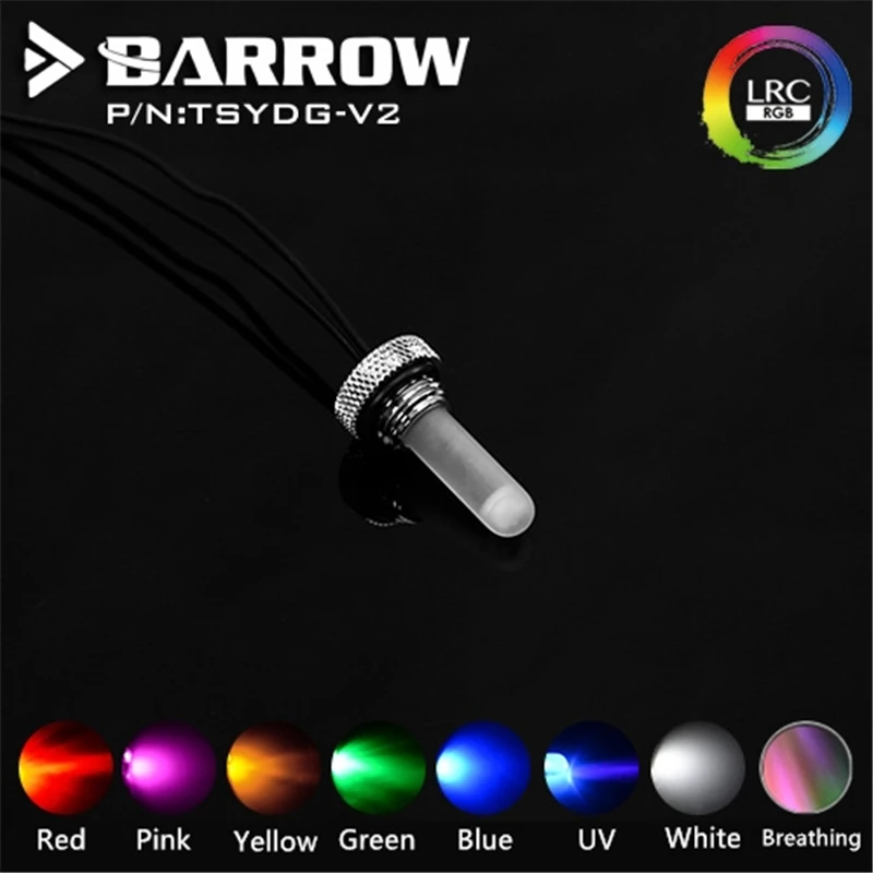 Курган TSYDG V2 резервуар светодиодный фитинг яркий серебристый композитный