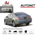 Автомобильная камера заднего вида JiaYiTian для Toyota Camry XV40  Aurion Avensis 2007  2013CCDNight Vision