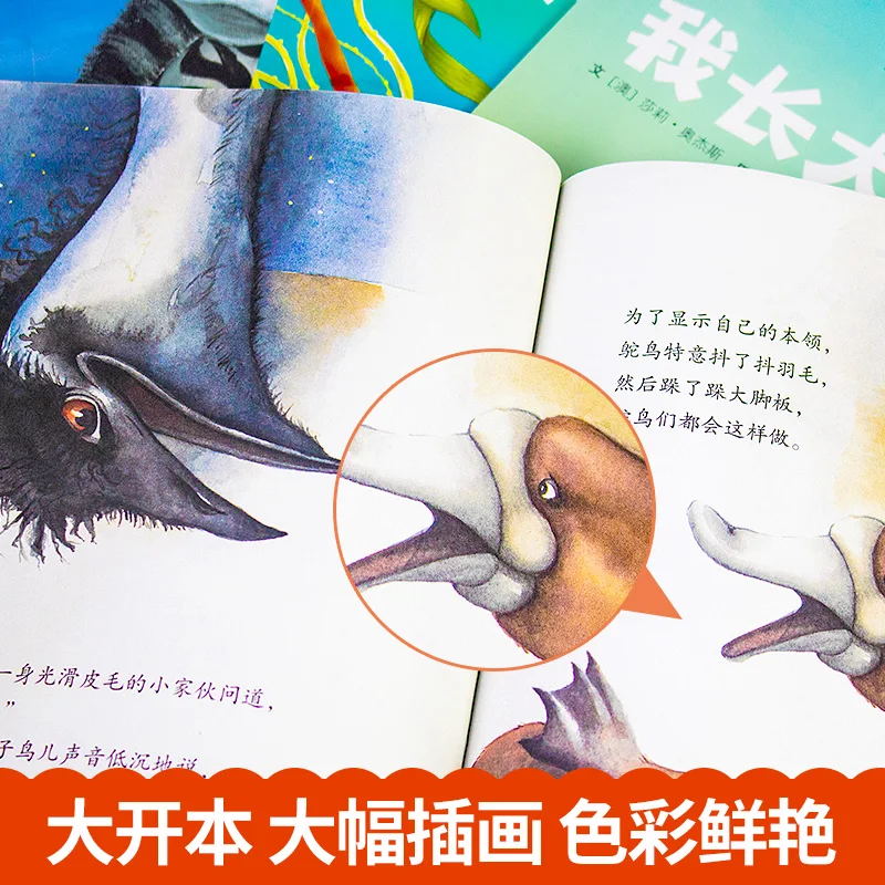 8 шт./компл. книги Новинка раннего образования эмоциональный управления и