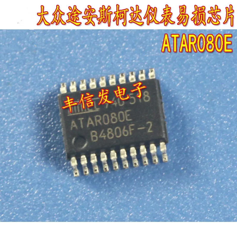 

5Pcs/LOT ATAR080E 080E 080 TSSOP20
