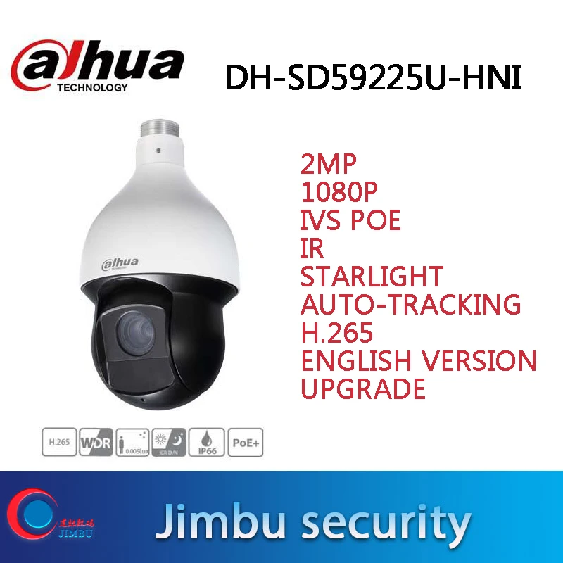 Сетевой видеорегистратор Dahua оригинальный H.265 2MP звездного неба 1080P