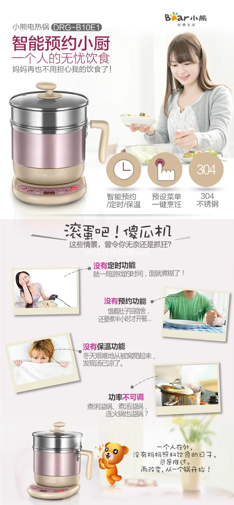 1.2L pink Multi Cookers stainless steel mini Student electric cooker Electric hot pot Electric Food Steamers 600W