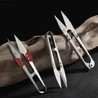 Ножницы для шитья сделай сам, ножницы для вышивки крестиком, ножницы из нержавеющей стали для вырезания и вышивания, ножницы для рукоделия, ножницы для ткани с U-образной нитью