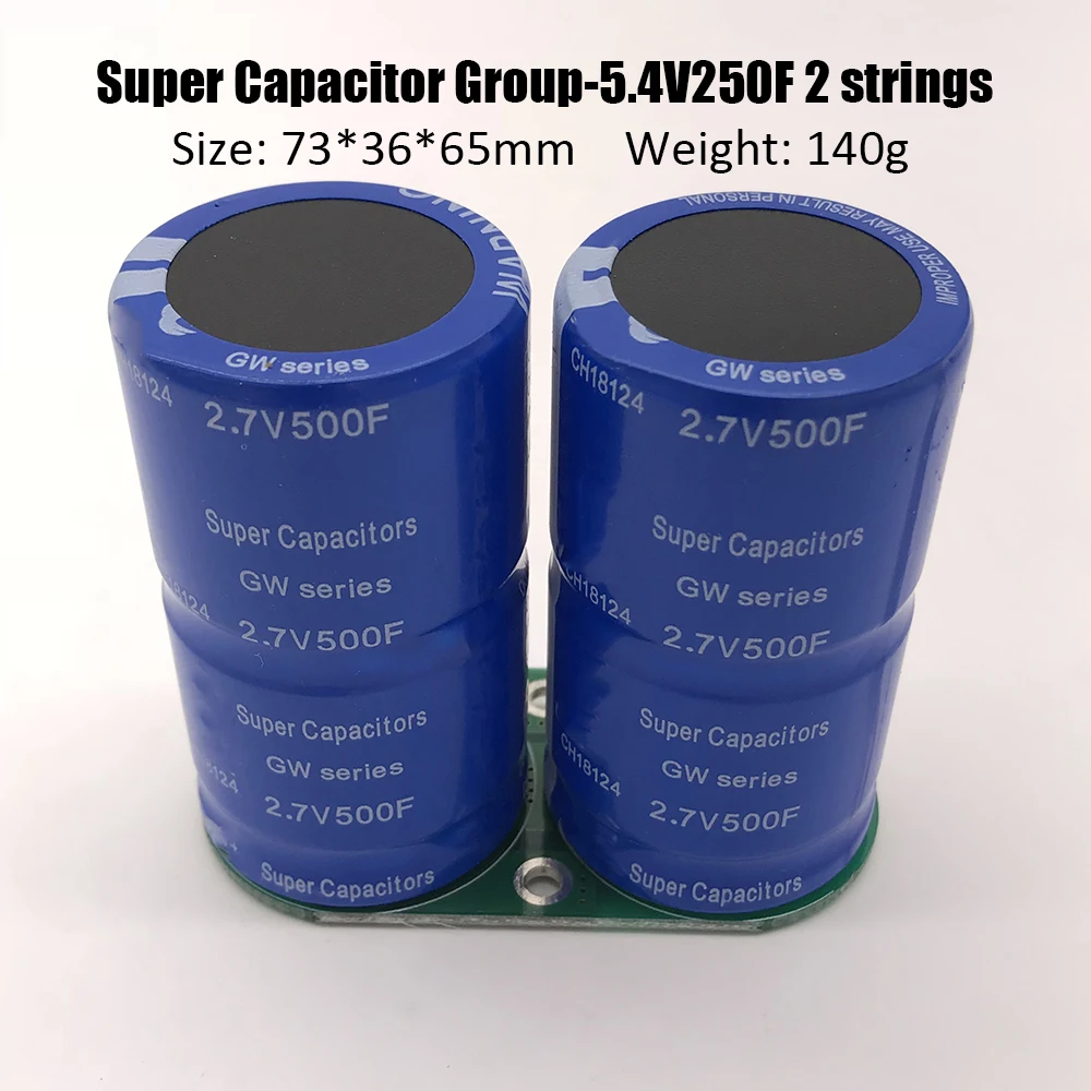 Новая версия сверх яркий конденсатор группа 5,4 V 250F(2 шт* 2,7 в 500F) Автомобильный выпрямительный конденсатор 2.7v500f с защитной платой