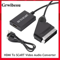 grwibeou hd 1080p hdmi input to scart output video audio converter adapter for hdtv dvd for sky box stb plug and play dc cables