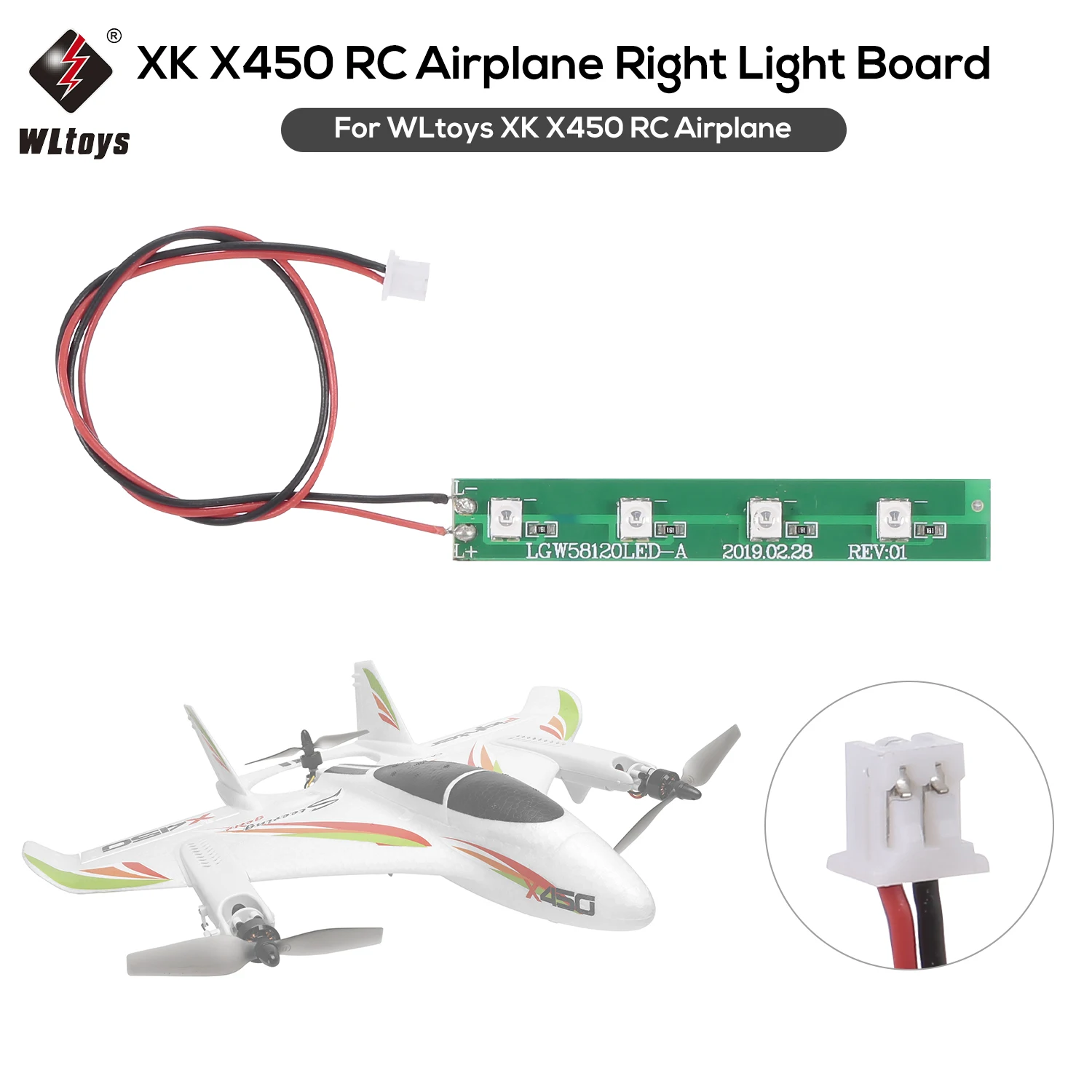 Детали для дрона WLtoys XK X450 левая и правая светильник ка детали вертолета с
