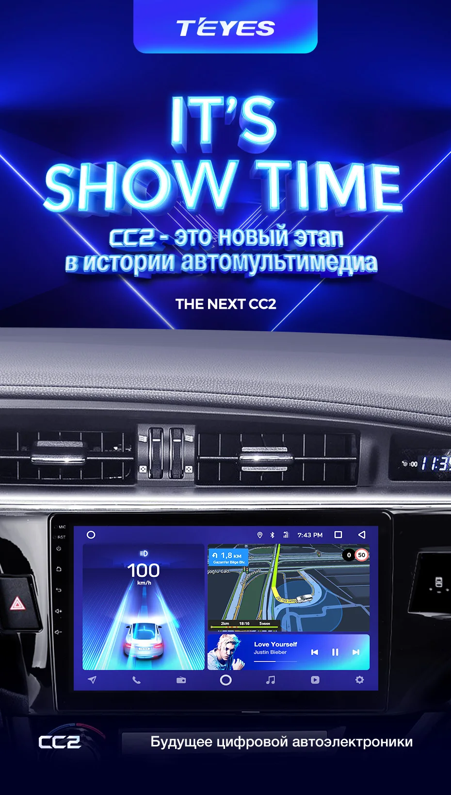 TEYES CC2 Штатная магнитола для Тойота Королла 11 E170 E180 Corolla 11 2012 2013 Android 8.1, до 8-ЯДЕР, до 4+ 64ГБ 32EQ+ DSP 2DIN автомагнитола 2 DIN DVD GPS мультимедиа автомобиля головное устройство
