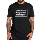 Футболка офисная с ассистентом регионального менеджера, мягкая рубашка из 100% хлопка с круглым вырезом, европейский размер