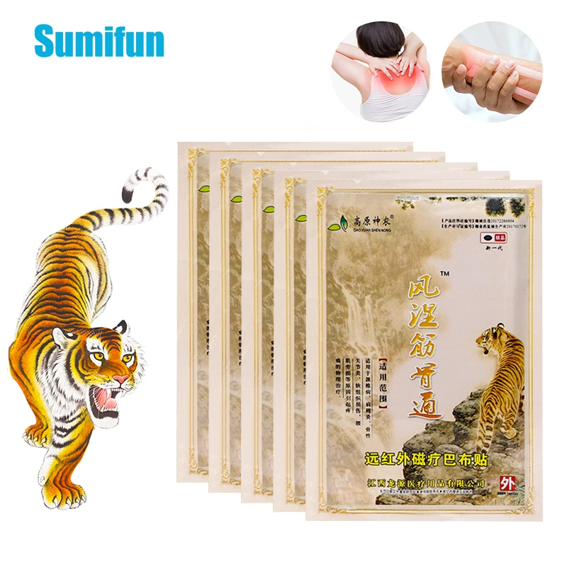 

48 шт., пластырь от боли в пояснице и мышцах