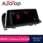 Автомагнитола AUTOTOP Snapdragon, Android 10, для BMW 5 серии F10F11 520i 525i 528i 2011-2017 CIC NBT, автомагнитола, автомагнитола