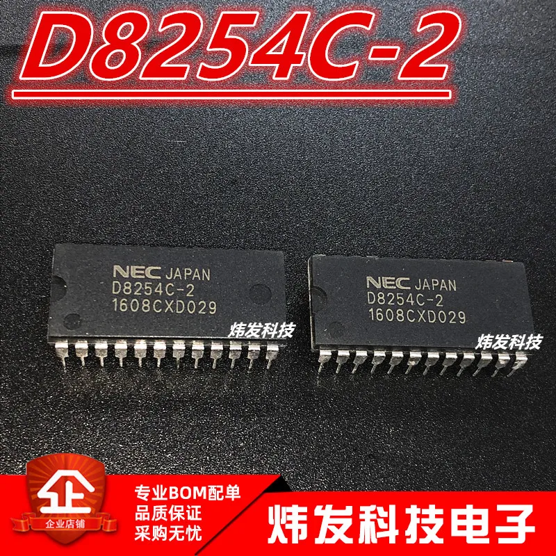 

5PCS/LOT D8254C-2 D8254C D82C54 DIP-24