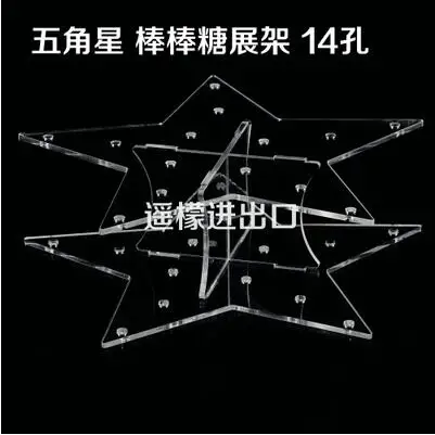 

Pentagonal shape acrylic lollipop display stand