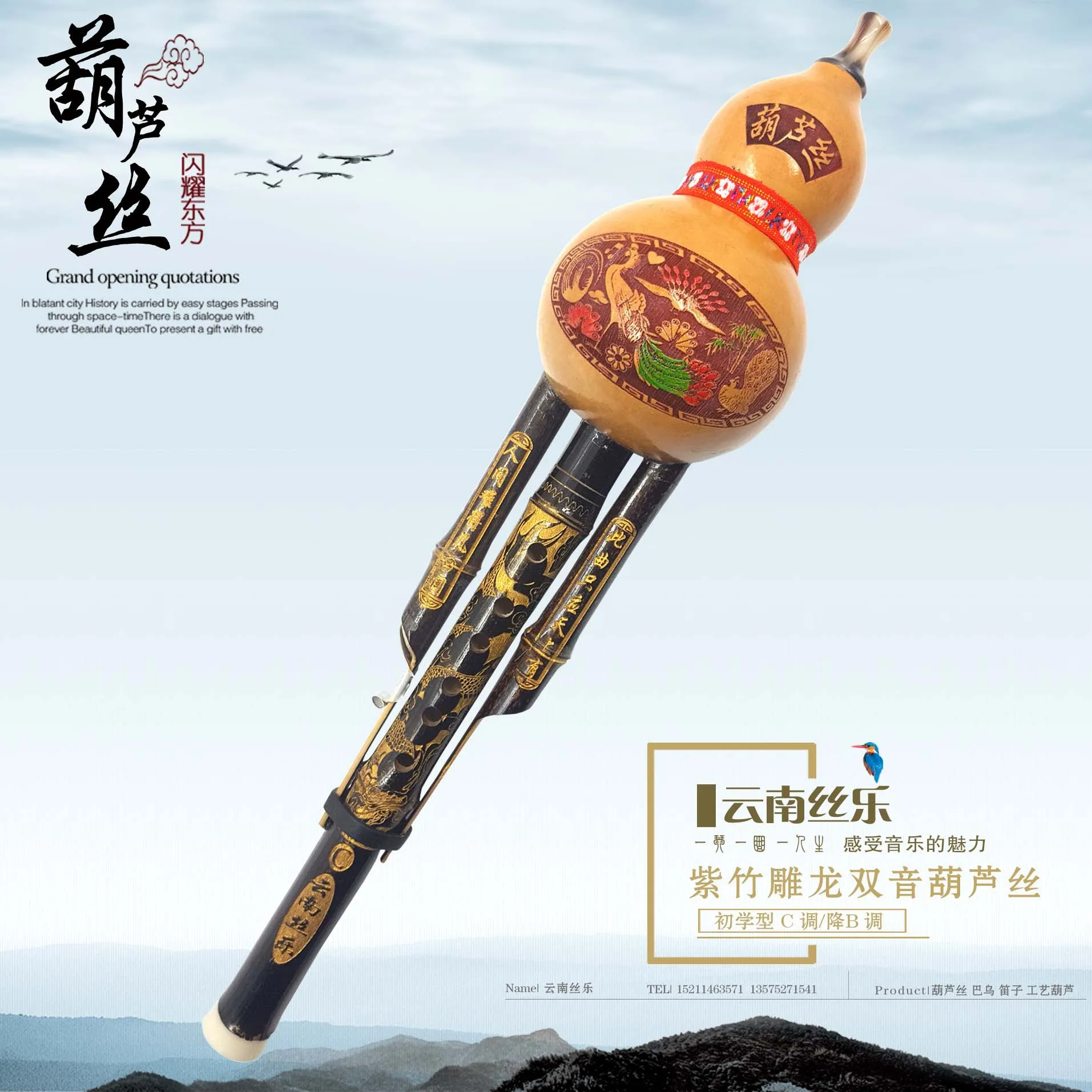 

Черный бамбуковый двухцветный кукурбит, флейта, музыкальный инструмент для начинающих, C нисходящий класс B, настройка пианино, школьное обу...