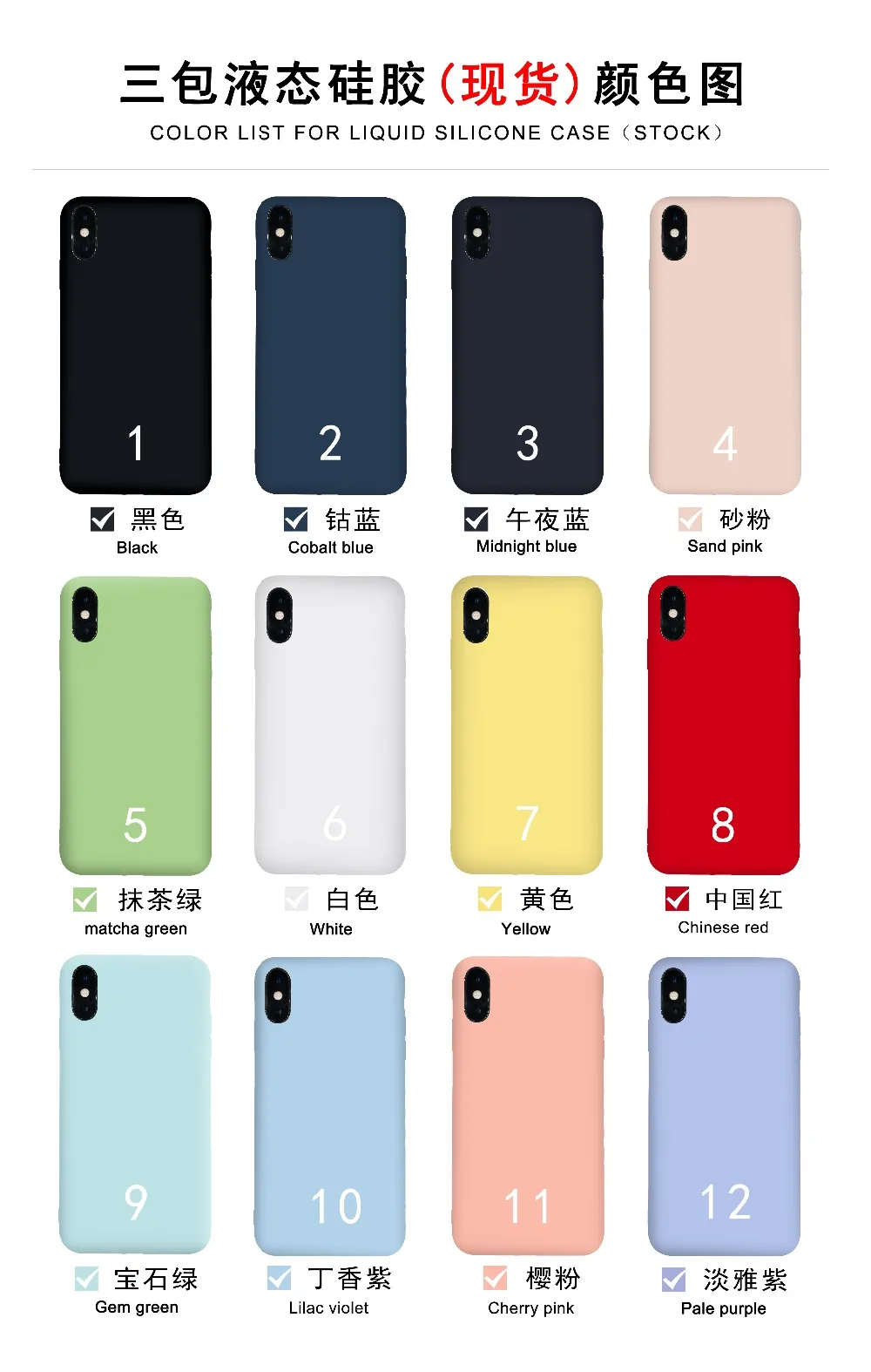 G чехол, Модный Чистый жидкий силиконовый чехол для телефона для iPhone X, iPhone Xs, мягкий чехол для телефона для iPhone XR, iPhone XS MAX, чехол для телефона