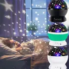 Светодиодный Галактический проектор с Луной и звездами, цветная проекционная лампа, светодиодный ночник для детской, спальни, декоративная романтическая настольная лампа